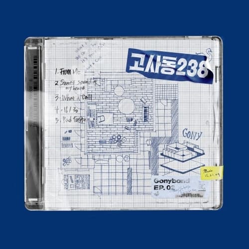 고니밴드