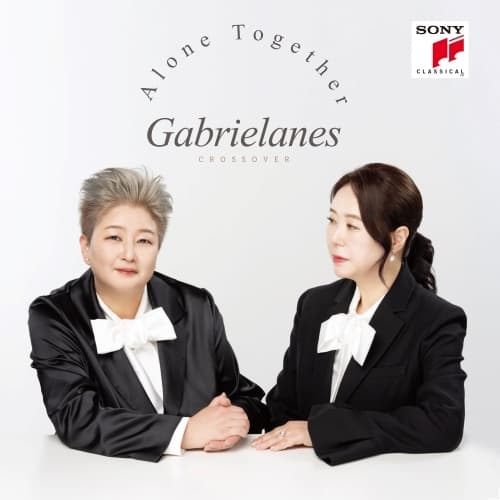 가브리엘라네스 (Gabrielanes)